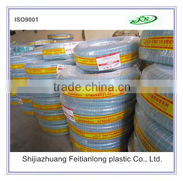 1" Transparent braided hose/pvc braided hose pipe/plastic fiber hose manufacturer