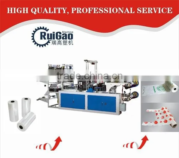 Taiwan Quality Plastic Garbage Bag Machine