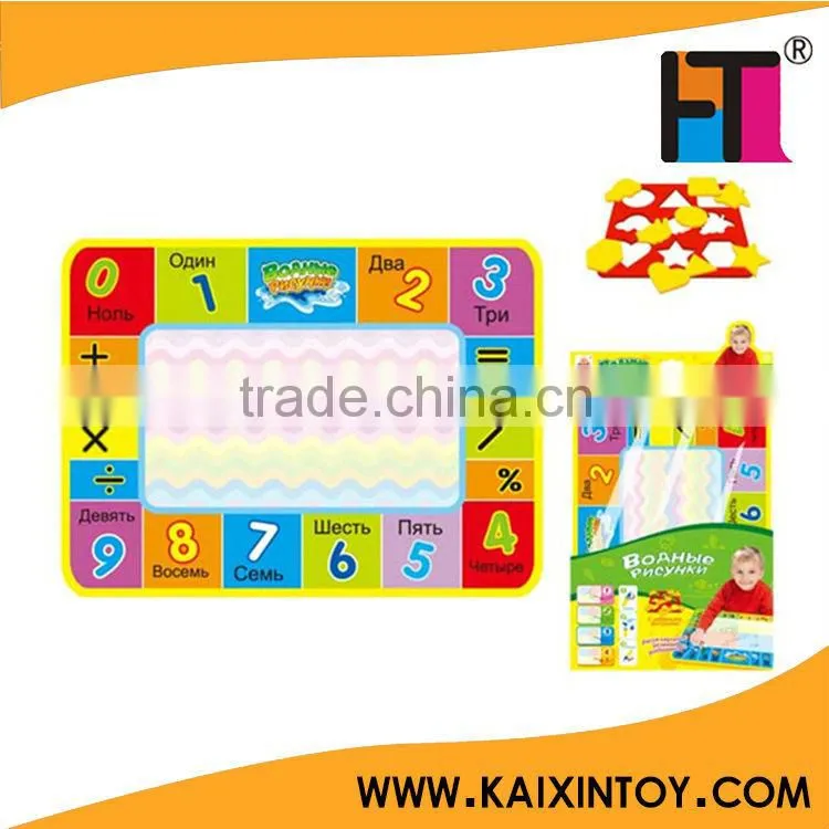 new magic water doodle mat with 1 magic pen educational toys with EN71