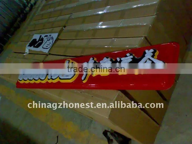 LED acrylic shop signs, LED name board, shop name signage billboard