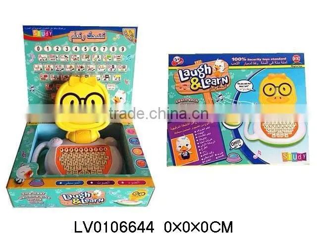 New design intelligence kids learning toy in learning machine