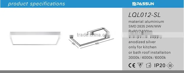 600x300mm 24w led panel light for washing room