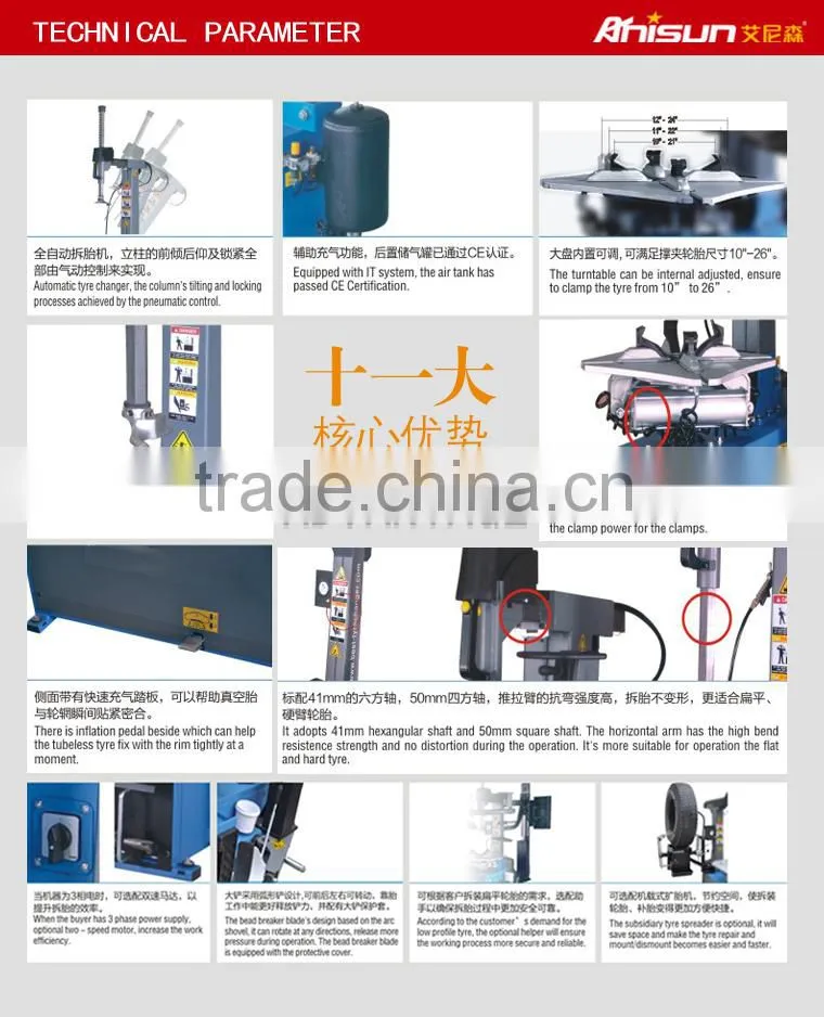 High Quality tire mounting equipment