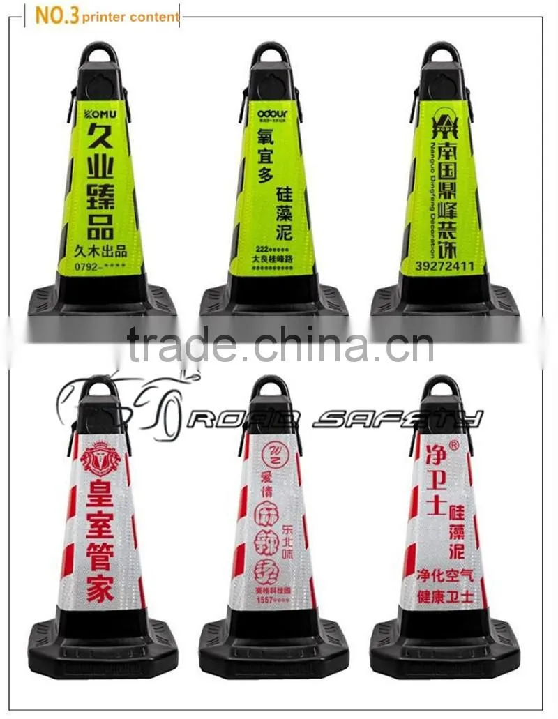 soft rubber traffic cone