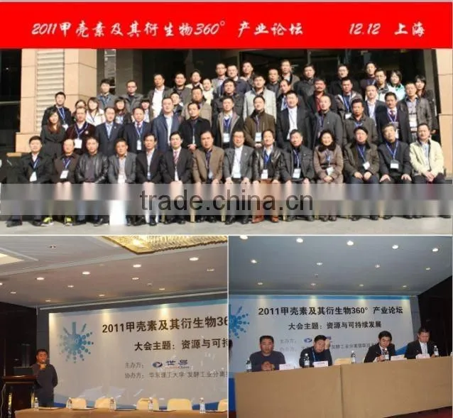 Chinese Chitosan oligosaccharide
