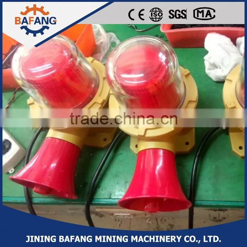 BBJ coal mine explosion-proof audible and visual alarm warning light /lamp