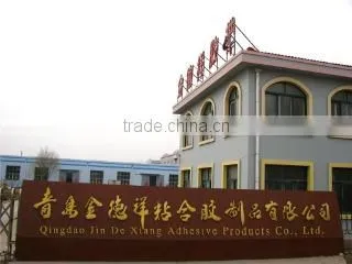 Qingdao Jin De Xiang Adhesive Products Co., Ltd. company overview - view 3