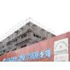 Wuxi Mineral Exploration Machinery Co., Ltd company overview - view 1