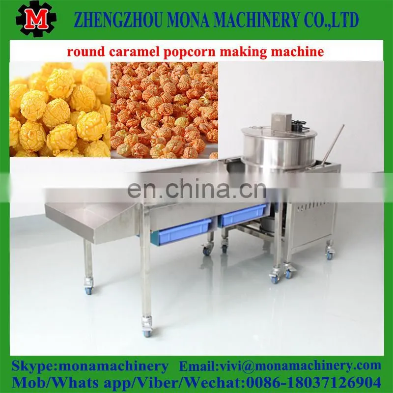 commercial kettle popcorn machine/Supply industrial popcorn making machine/popcorn maker machine
