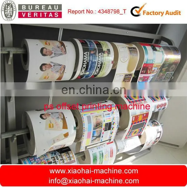 dry offset printing machine