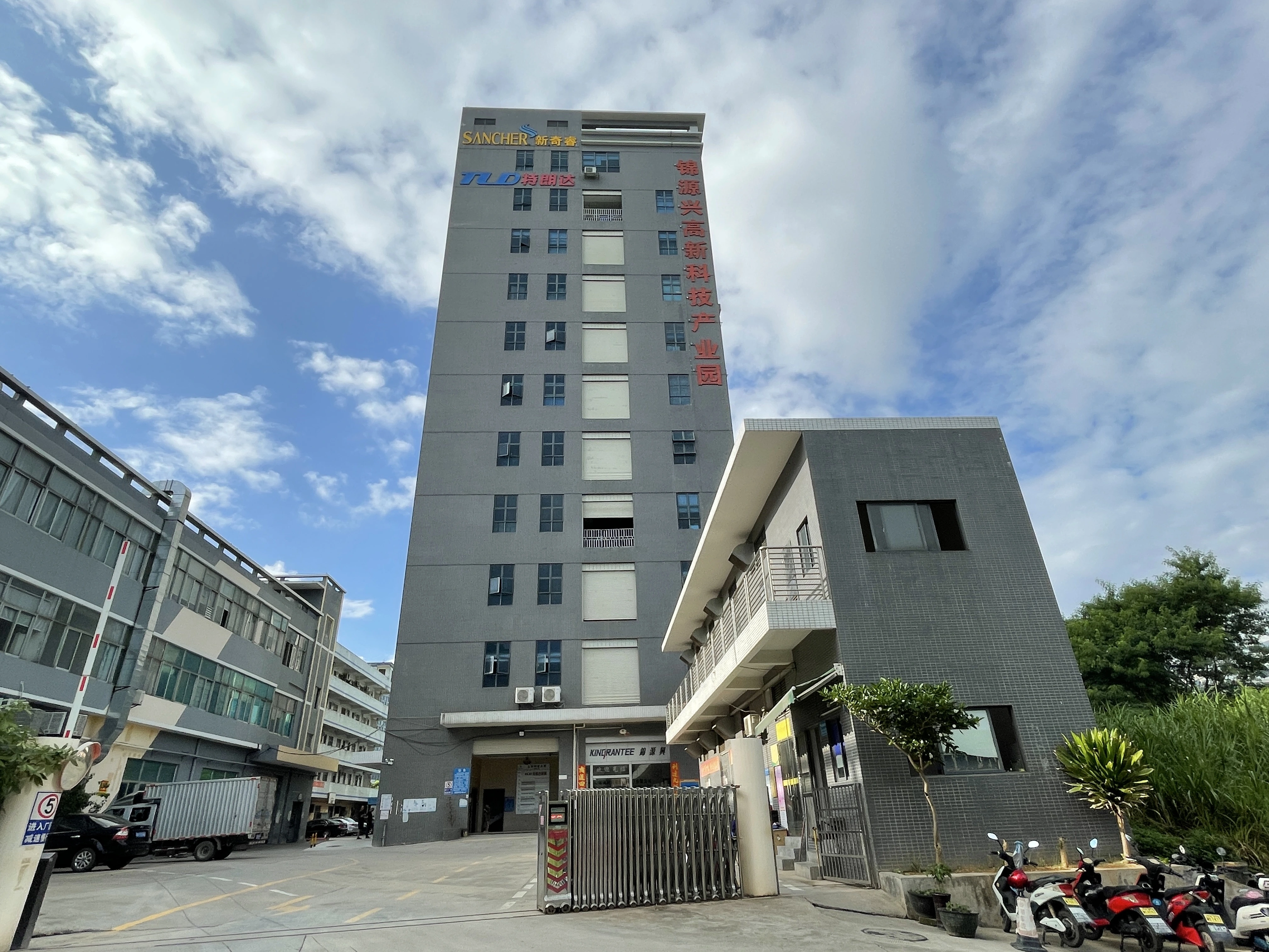 Shenzhen Xiongwei Intelligent Transport Technology Co., LTD company overview - view 1