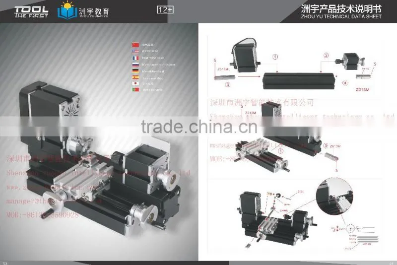 24 watts motor Mini Metal hobby Lathe Z20002M for wood working , soft metal process