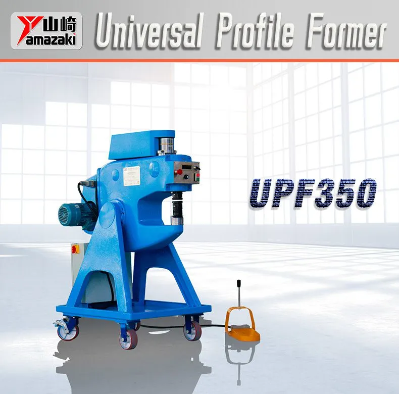 Universal Profile Fomer-11