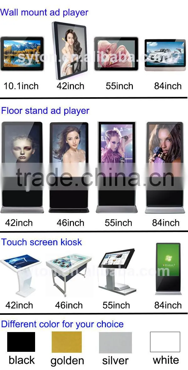 High quality lcd digital signage signs