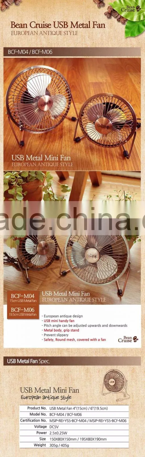 BeanCruise USB Metal Mini Fan 4inch/6inch