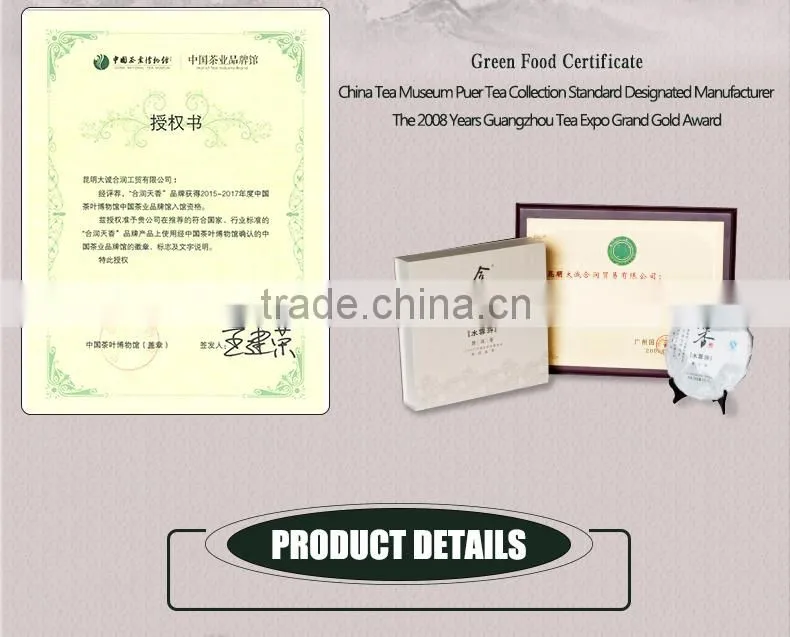Box package detox raw pu-er tea cake