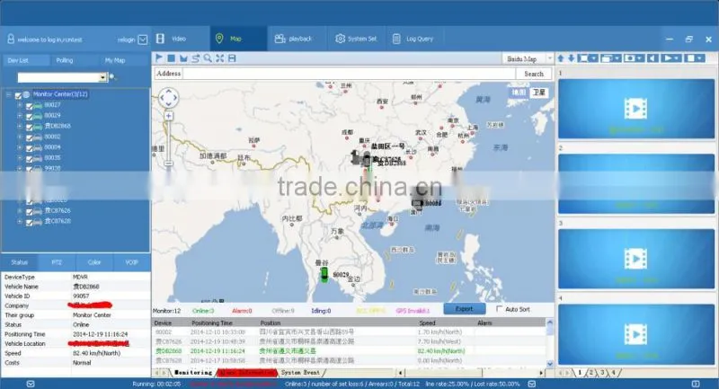 3g/WIFI/4g 8ch Mobile DVR support people counter for bus