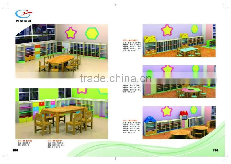 School furniture wooden table