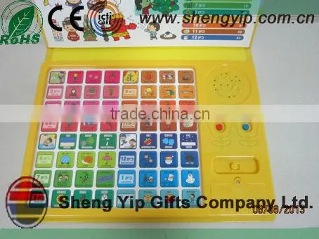 Good voice sound words learning toy