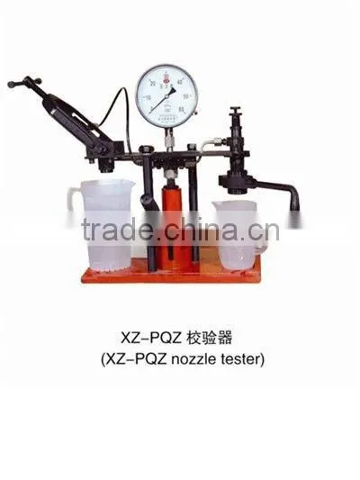 XZ-PQZ nozzle tester