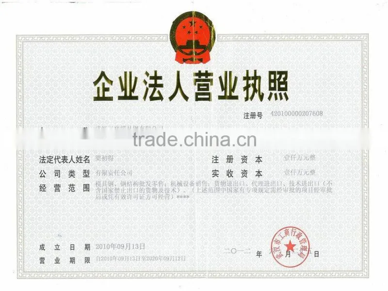 4140 /1.7225 structural steel