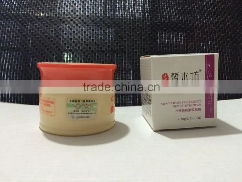 cosmetic package box paper box with embossing