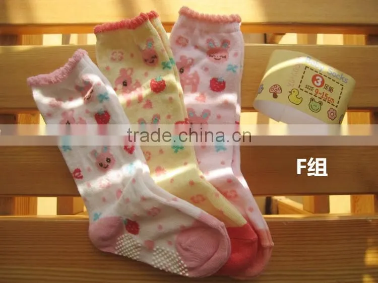 baby boy tube socks
