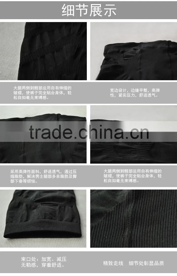 Slim Man Underwear Strong Pressure Thermal Underwear Body Shape