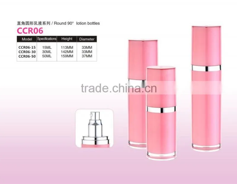 colorful round Aluminium Cosmetic Airless lotion Bottle