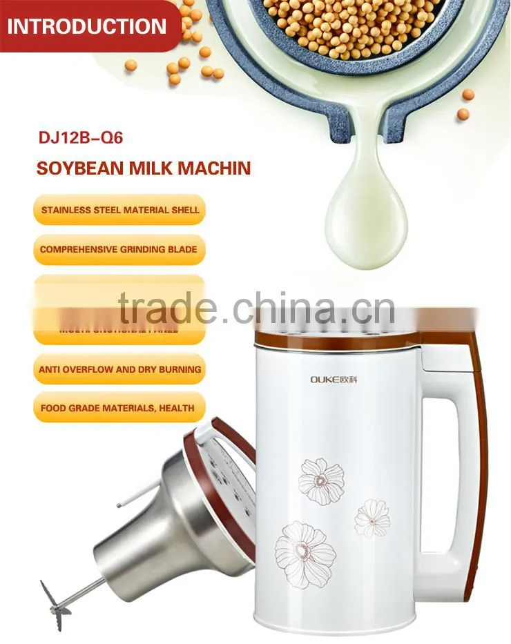 OUKE soybean milk machine 110V or 220V large capacity soybean milk machine automatic intelligent household soybean milk machine