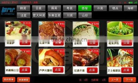9.7 inch wireless e-menu order system for restaurant