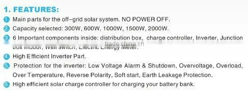 300W DC/AC solar power supply system,off grid solar system for home