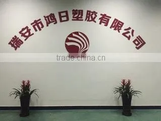 Ruian Hongri Plastic Co., Ltd. company overview - view 1