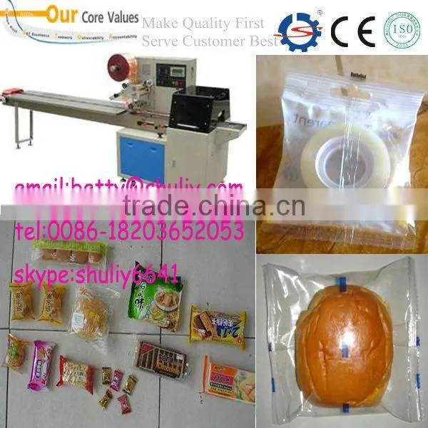 pillow packing machine/Small bread packaging machine