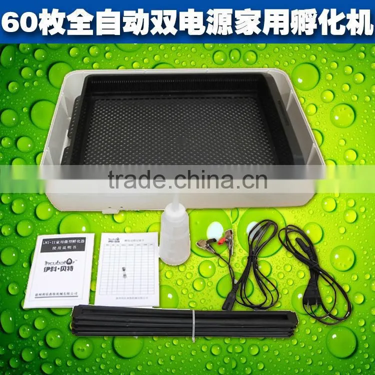 XS-60pcs high quality mini 60 pcs egg incubator