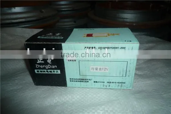 solenoid for starter QDJ1308J for Jinma Dongfeng tractor spare parts