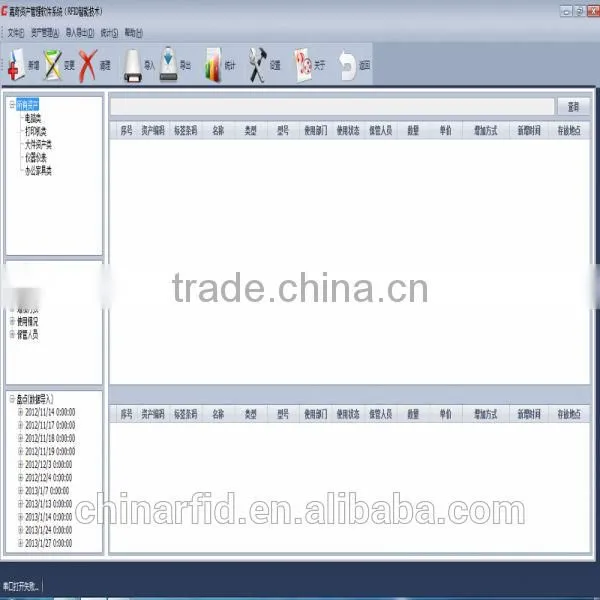 Top China Producer RFID Architecture, Custom RFID Software for RFID Readers