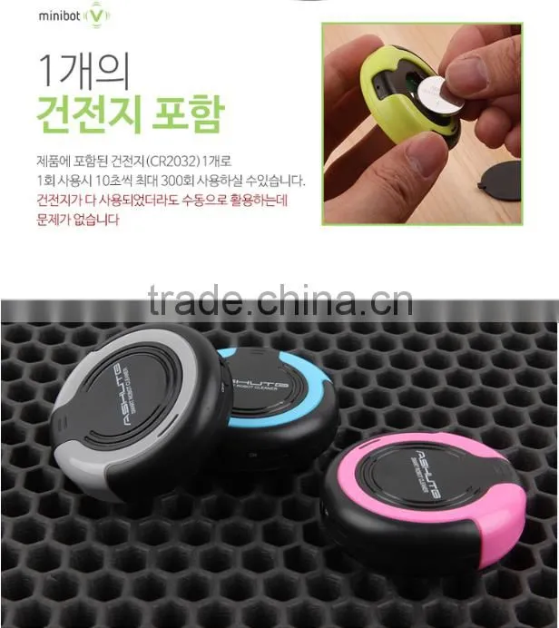 Mini Portable ASHUTB Minibot V Smartphone Screen Cleaner, Creative Gift Robot Cleaner For Smartphone/Tablet Screen For Wholesale