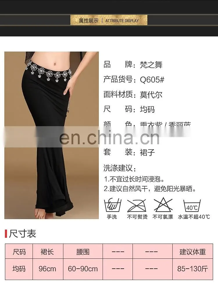 Q-6058 Arabic long circle modal women belly dance skirt