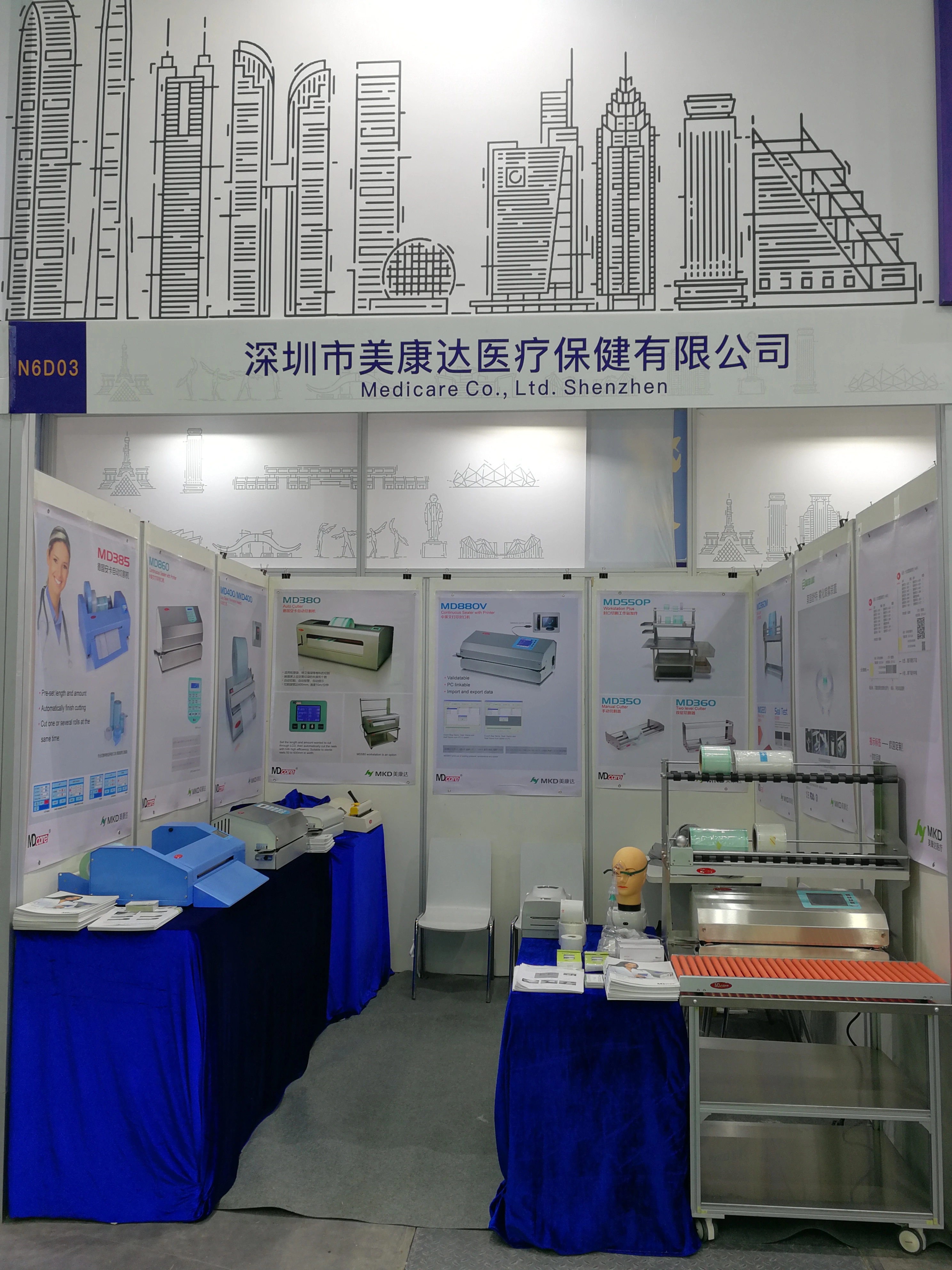 Medicare Co.,Ltd Shenzhen company overview - view 1