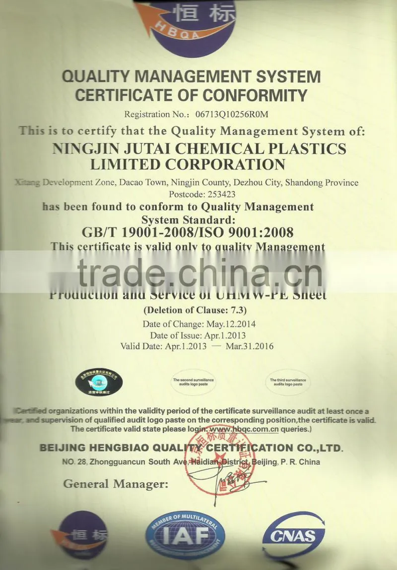 100mm thick black UHMWPE block