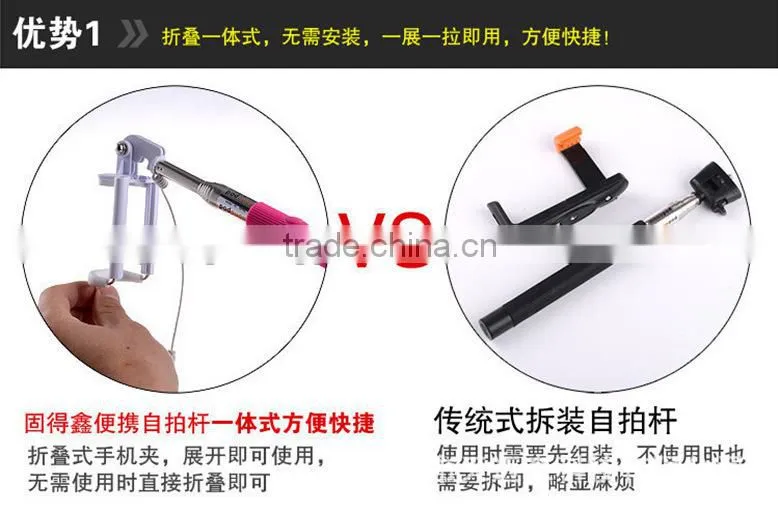 Cheap foldable extendable selfie stick, wired monopod selfie stick