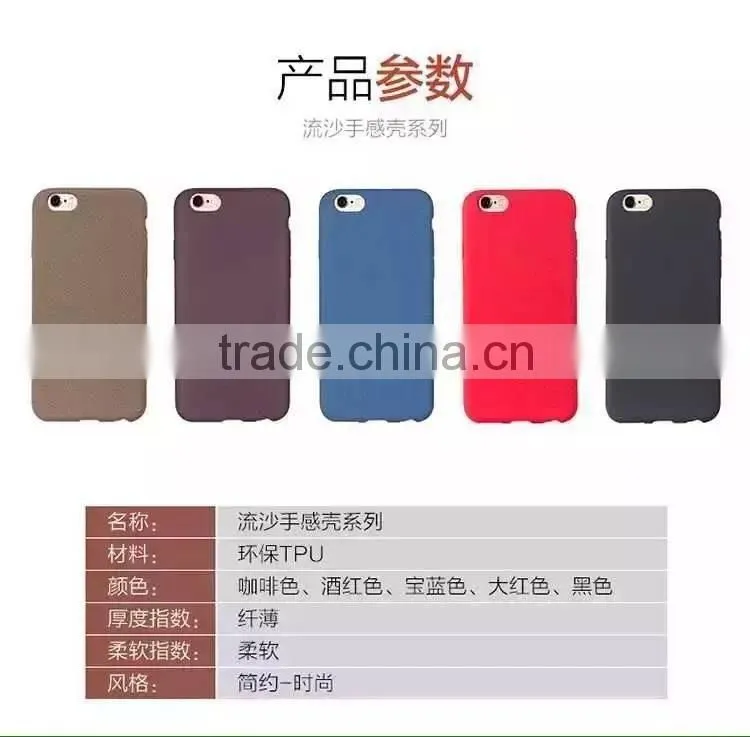 Quicksand Matte Ultra Thin Slim Light Soft Gel TPU Silicone Case Cover For iPhone 6 6S pLUS