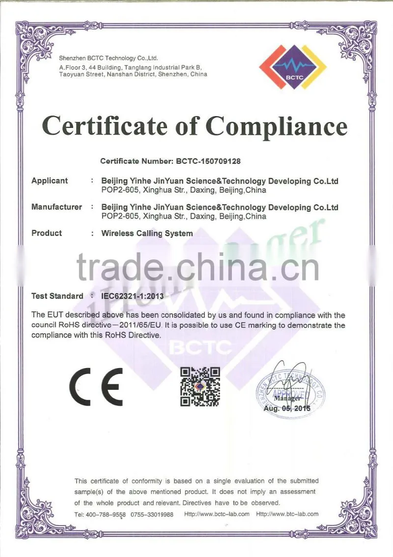 Bar paging system wireless table bell system