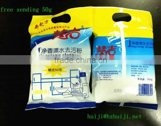 powerful antiseptic formula detergent and scouring powder in bulk
