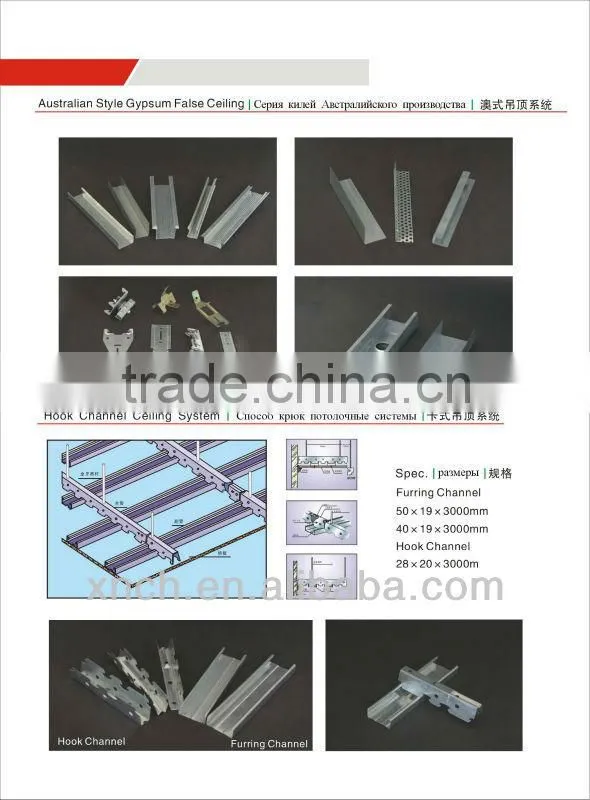 C shaped Keel Profile Drywall Stud for Construction and Building Materials