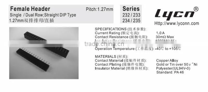 1.27mm pin female double row header connector