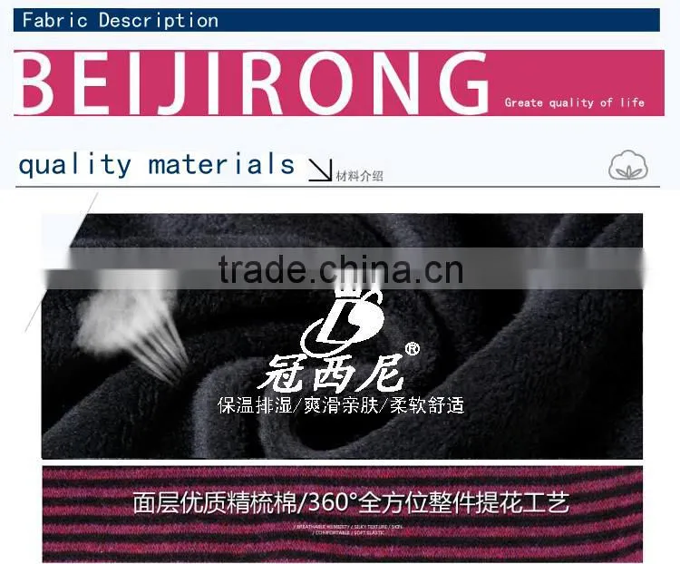 jacquard weave thermal underwear