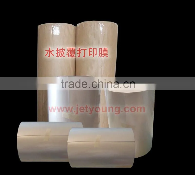 Hydrographic printing film water transfer printing film printable blank water transfer film for inkjet printer