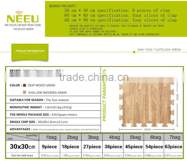 hardwood floor eva foam jigsaw/puzzle wall tile
